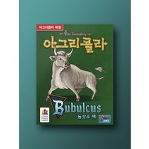 코리아보드게임즈 아그리콜라 확장: 농삿소 덱 305048