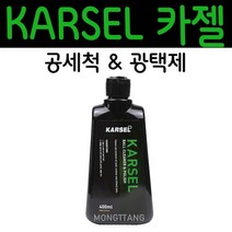 (몽땅컴퍼니당구재료)카젤 400ml