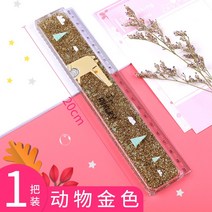 자 팬시 유사 직척 있음 파랑선 숏 학생용 큐트 초모 애니메이션 들다 오일 몽환 벚꽃 20CM 비닐 2730034492, 흐름 샌드골드 /패턴 랜덤
