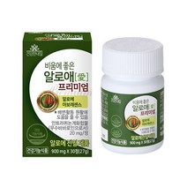 건강한내일 비움에좋은 알로애 900mg 30정 1일1정 6개월분 쾌변 알로에정, 6개월, 30정,800mg