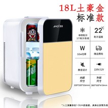 미니냉장고 1인가구냉장고 초소형냉장고 예쁜 소형냉장고 무소음 원룸 자취방 1도어, 옵션10