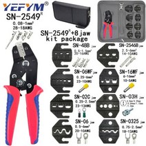 수공구 세트 SN-48BS/2549 압착 공구 XH2.54 Tab2.8 4.8 6.3/관형/절연 단자용 8 조 키트 전기 YEFYM 펜치, SN-2549R 8JAW KIT