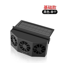 차량용환풍기 태양광 열 배기 창문 차박 실내 쿨러, 베이직 블랙 1개