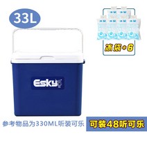 바퀴달린 대용량 장박용 이동식 아이스박스 캐리어 52L 65L 캠핑 트롤리 픽업트럭 아이스박스
