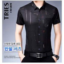 Prosekor 남성 비지니스 실크셔츠 접촉냉감 티 기능성 여름셔츠쿨링