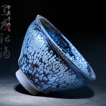 집들이 선물 색변하는 컵 술잔 온도에 따라 변하는 컵, C옵션 디자인 상세페이지 하단 참고
