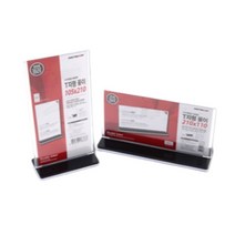 회의실 스탠드 안내문 피부과 가격표 에스테틱 탁상형 투명 POP, 제품선택, 세로형 105x210