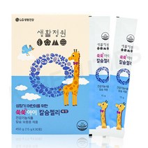 생활정원 쑥쑥아이 칼슘젤리 450g (15g x 30포) 1일1회 1포씩 30일분, 1개