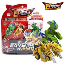 립체인저 클라우드데서vs소닉치타 트윈세트 공중회전 변신