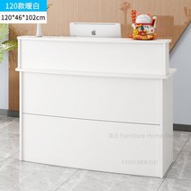 미니 카운터 회사 리셉션 간단한 책상 사무용 가구 현대 계산원 카운터 슈퍼마켓 바 미용실, 01 A1-120cm