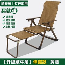 라탄 썬베드 선베드 수영장 리클라이너 비치 의자 호텔, 옐로우 업그레이드 버전