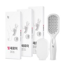 일상공감 발새로이, 3개, 1개, 1개