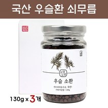 우슬환 국산 우슬뿌리 우슬차 우슬 등 복합 물 우슬초 참당귀 홍화씨 두충 쇠무릅 조인트 효능, 3개, 130g