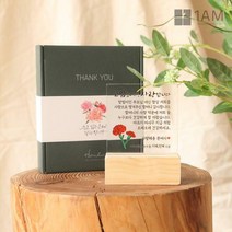 어버이날 선물 아크릴 나무 감사패 충전식 터치 무드등 제작, 05_다시엄마아들