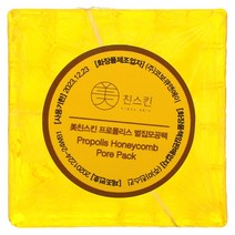 Crazy Skin Propolis Honeycomb Pore Pack 90 g
