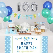 파티블리_모던파티_백일 상차림 세트, 백일상차림_스타블루