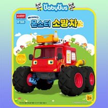 아카데미과학 키키묘묘 변신구조버스 베이비버스 몬스터경찰차 소방차 견인차, 03.몬스터 소방차