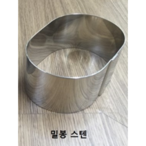 밀봉 카스테라틀 (중) 스텐 /