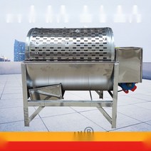 고추 세척기 야채 과일 농사용 고구마 대용량 자동 식당 다용도 기계 감자 연근