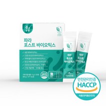 자연해답 파라 포스트 바이오틱스 유산균, 3박스(90포) - 7%추가할인, 3개