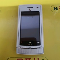 스카이러브캔버스폰 (im-r300) sk-1193 피쳐폰 3g폰