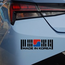 태극기 메이드인코리아 스티커 튜닝데칼 현대N, 150x46mm, 골드