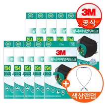 3M 황사 미세먼지 마스크 KF94 블랙 50개 (5입포장x10) +마스크스트랩(색상랜덤), 단품없음