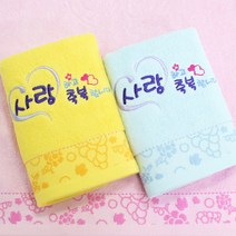 [말씀타올] 기도손 사랑&축복 성경 기도 메세지수건, 리본+비닐, 핑크