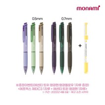 모나미 에프엑스제타 C3 3색볼펜 + 증정, 딥 그린 0.7mm + 증정품