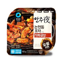 청정원 포차안주 곱창 막창 닭똥집 술안주 냉동식품, 꿀도매꿀소매 직화불막창160g, 꿀도매꿀소매 본상품선택, 160g