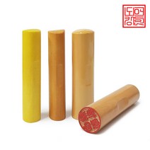 막도장 목도장 타원도장 원형도장, 원형도장(5푼), 반초서체