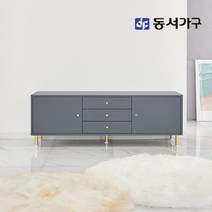 동서가구 네오 엘리스 넉넉한 수납 골드다리 1500 3단 거실장 TV대 NEO303, 그레이
