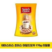 네스카페 테이스터스 초이스 마일드모카 170g 리필용 1개 사무실 커피믹스