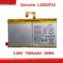 레노버 태블릿용 배터리 L20D2P32 8SSB18C836 3.86V 7500mAh 29Wh, 한개옵션0