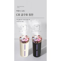 새로운 자동차 가습기 아로마 디퓨저 분위기 빛 작은 휴대용 안개 스프레이 청정기, X35 핑크 (플러그인)