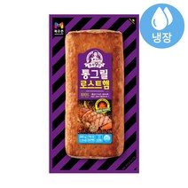 목우촌 주부9단 통그릴 로스트햄, 종이박스포장