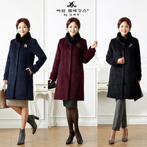 [매장가549 000]_[마담엘레강스] 세실리아 밍크카라 알파카 코트