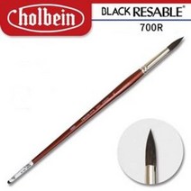 홀베인 700R 수채붓 아크릴붓 Black Resable 다람쥐모 낱개 / 옵션선택, 4호