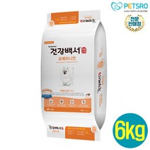 뉴트리나 건강백서 6kg 10.2kg 기능별 견종별 말티즈 푸들 건강한피부 건강한관절 체중 대용량 국산사료 건강백서 전문 공식판매점, 07_포메라니언 전용 6kg