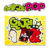 ( 완전똥값 ) 