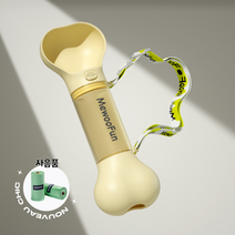 뼈다귀형 반려동물 멀티 물병 산책용 휴대용 배낭형 배변봉투 증정, 옐로우