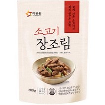 아워홈 소고기 장조림 200g, 15개
