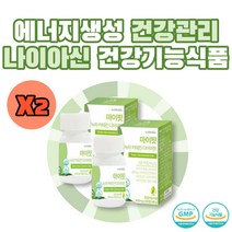 40대 에너지생성 나이아신 건강관리 건강기능식품 몸매관리 에너지보충 결정셀룰로스 다이어트식품 항산화제 콜레스테롤 녹차추출물 허벅지살 빼는법 남성 여성 보조제 복부지방 피하지방 뱃살