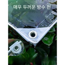 바람막이 방풍비닐 마트용 쉘터비닐막 천막 방한, 네모서리1.2x2m