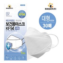 에고라운드 KF94 마스크 미세먼지 황사 대형30매