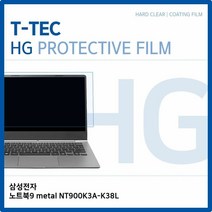 삼성 노트북9 metal NT900K3A-K38L 고광택 필름