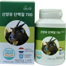 델리브 산양유단백질 700 80g 160알, 상세페이지 참조, 상세페이지 참조, 상세페이지 참조