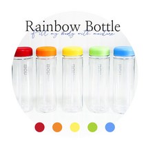 레인보우보틀 350ml 500ml 700ml 색상랜덤 워터보틀 물병 휴대용물병 물통 티보틀 보틀 미니물병