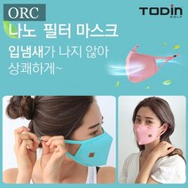 브라더스골프 빨아쓰는 항균 ORC 나노필터 마스크 입냄새제거, 민트