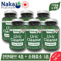 나카 플래티넘 캐나다 유릭 클렌즈 75 베지 캡슐 (6병) 통풍 요산 배출 천연 허브 이뇨제 소화효소 함유 캐나다 직구 Naka Uric Cleanse gout relief, 6개